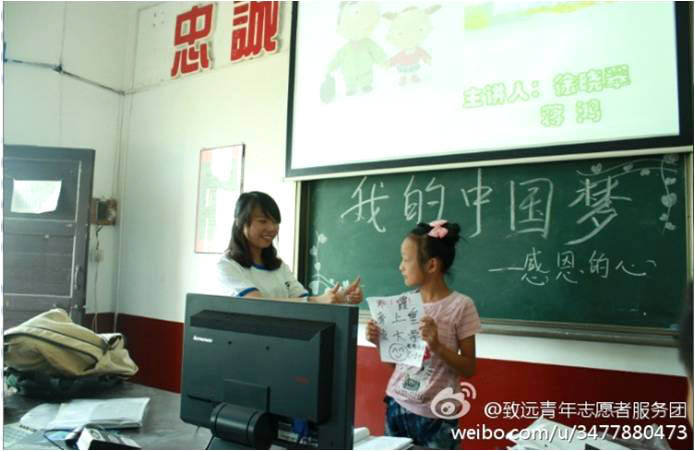 7��5����10���������r(n��ng)�I(y��)��W(xu��)�����h(yu��n)���W(xu��)��־Ը�߈F(tu��n)�(du��)��(l��i)�����(y��ng)�(zh��n)�཭�����ČW(xu��)У�M(j��n)��֧�̻��(d��ng)����6������ĈF(tu��n)�w�����o��(d��o)�n�������ӂ������M(j��n)���˾��ʵġ���(m��ng)�����v����呟������ڲţ�����(qi��ng)��������