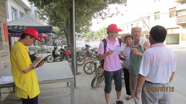 7��12�����Ϸʹ��I(y��)��W��߮���ܿh�����B(t��i)�h(hu��n)���{(di��o)�ЈF꠵��_����ʡ�ܿh�����l(xi��ng)����壬����Ͷ���ˌ��`���������D��꠆T���ڽ��^����?sh��)ؾ����M�І����{(di��o)����