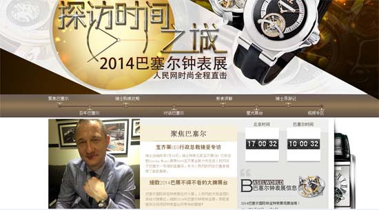 ����Wȫý�w�����������չ���Z��