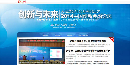 ��2014��(chu��ng)�½���Փ�����۽��a(ch��n)Ʒ��(chu��ng)�¡�����(w��)����