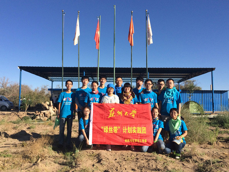 7��16�����F(tu��n)꠽Y(ji��)�����`�������̣��ڻ�������Ӱ���������S��������һ��̫������߀�д�ҝM�M��ϣ����