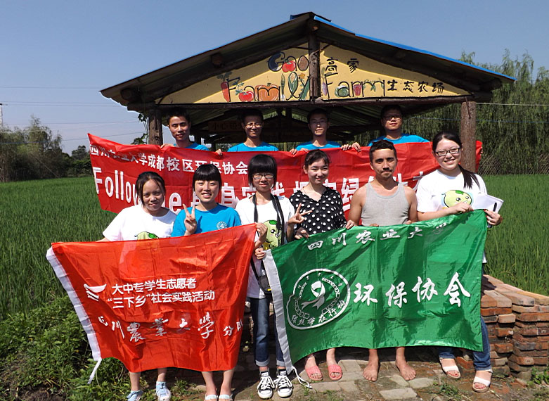 �F(tu��n)�(du��)�ɆT���r(n��ng)��(ch��ng)�w�(y��n)�r(n��ng)�����ż��Ӣ��(gu��)������W(xu��)��һͬ��Ӱ������