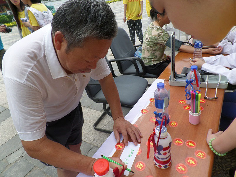 �y��Ѫ���Y(ji��)��������^(q��)�������Լ��ĭh(hu��n)�����Z��