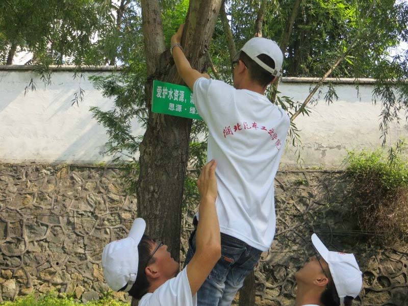 �ڵ����ڎ�(k��)�^(q��)�����ӵ��ɂ�(c��)����������(bi��o)�Z(y��)�����������o(h��)ˮ�YԴ��