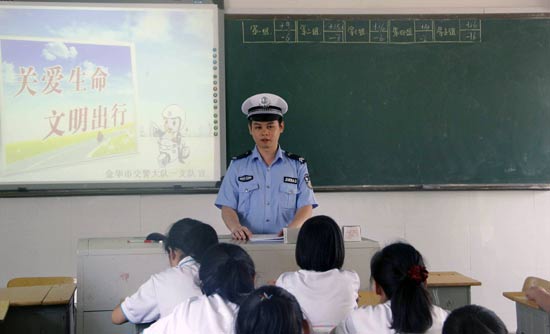 ־Ը�ߌ��TՈ(q��ng)�����������W(xu��)�����v�⽻ͨ��ȫ֪�R(sh��)����߰�ȫ���R(sh��)��