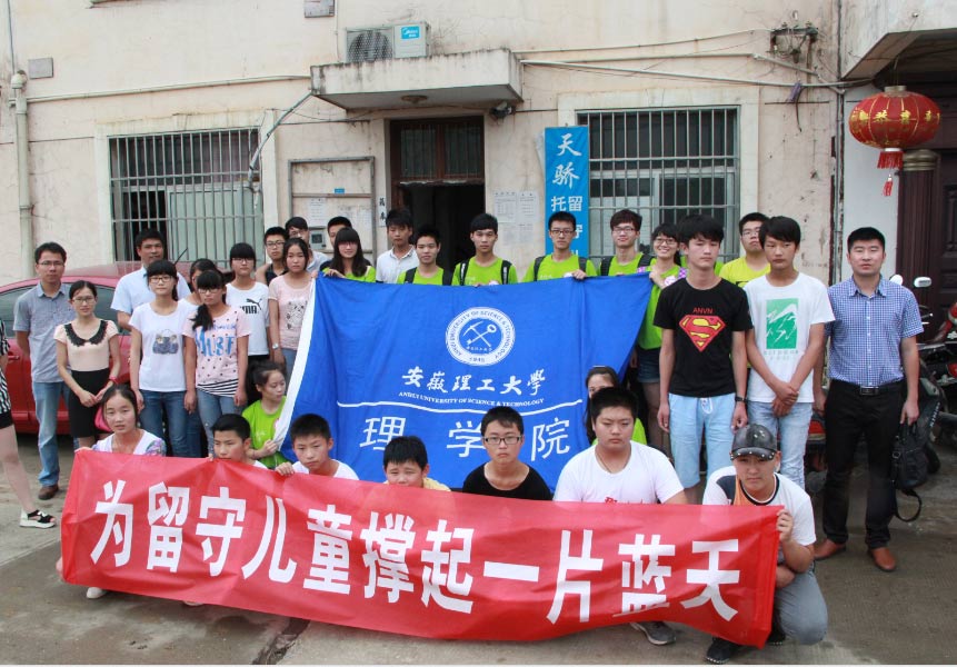 6��15��������������W(xu��)���������L(zh��ng)���F(tu��n)һ��40�������M(j��n)�����а˹�ɽ�^(q��)���r(n��ng)С�W(xu��)���_(k��i)չ��I(xi��n)��(sh��)����Ȥζ�\(y��n)��(d��ng)��(hu��)����ˇ�R�ݵȐ�(��i)�Ļ��(d��ng)��