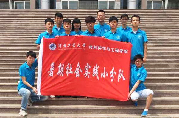 ���Ϲ��I(y��)��W(xu��)����·��(sh��)�`�أ�ɽ�������K�ȵ� 