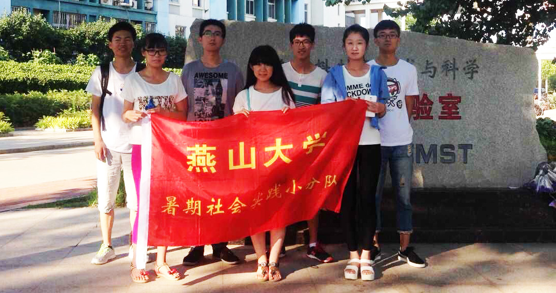 ��ɽ��W(xu��)���W�W�t��С���(du��) ��(sh��)�`�أ��ӱ�ʡ