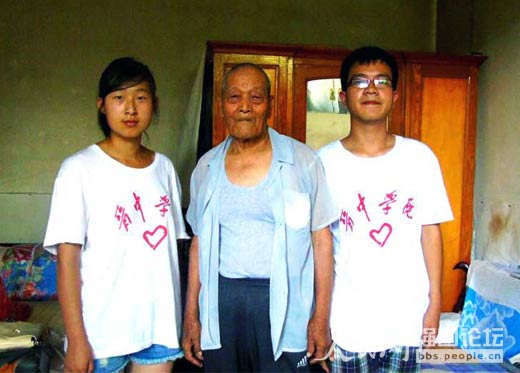 ����(zh��n)�ϱ���æС�c��W(xu��)��־Ը����