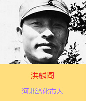 �����w(1902��1938)ԭ����ռ�����ӱ�ʡ���еر��^��������(gu��)���h�T��������(gu��)�y������n���������w�ČW(xu��)���r(sh��)���������@�ӵ�־��ÿ����ڻ��l(xi��ng)�������Ǹ��l(xi��ng)�H�����һƬ����������������̄�(sh��)���˵Ĵ�ͽ�����������x��������¿�˾������(du��)�����w�Ġ�����ʾ��ϧ�����f(shu��)���������ĳɹ�Ҫ�����a(ch��n)�h�˵�Ӣ�^�����](m��i)���h��ܳ���־ʿ���˵ąf(xi��)������Ҳ���y�Գɹ����������w�����҂������(du��)��ǳ���Ҫ�Đ�(��i)��(gu��)֪�R(sh��)������Ҳ�Ǵ����h�ǳ���Ҫ��܊���˲������Ġ�����(du��)�҂���һ�ش�pʧ����