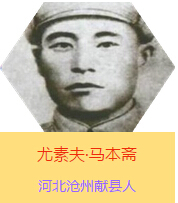 ���ط��R���S(1901~1944)���ǿ���Ӣ���R���S�Ľ�(j��ng)����ԭ���R���壬�������壬���a(ch��n)�h�T���ӱ����ݫI(xi��n)�h�������Ց�(zh��n)��(zh��ng)�r(sh��)�ڰ�·܊����܊�^(q��)����֧�(du��)�Ą�(chu��ng)���ˣ���������Ӣ���������I(l��ng)����֧�(du��)�Y�G�ڼ���ƽԭ��Ӣ���Ƒ�(zh��n)�������h(yu��n)�P(y��ng)��ë�ɖ|ͬ־�Q(ch��ng)���"�ّ�(zh��n)�لٵĻ���֧�(du��)"��1944���S���(du��)���Ӱ�;�����R���S�����l(f��)�����ָ�Ⱦ������������ɽ�|ݷ�h��2009��9�£��R���S������������������M������11��(g��)���T(m��n)�u(p��ng)�x��"100λ�����Ї�(gu��)��������ͻ��ؕ�I(xi��n)��Ӣ��ģ������"��