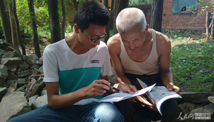 ꠆T�l(f��)�ņ����{(di��o)�鲢�ռ����U֪�R��