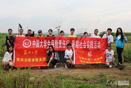 ־Ը�߂��������Z���o(h��)���؃�(n��i)�����s����