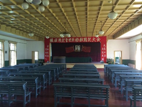 1956��6����1964��3���g���ړ�협�(zh��n)���������P(gu��n)Ѻ���ձ���(zh��n)�������ڷ���ȫ��ጷŻ؇����D���������(n��i)�������fַ����ꑼӽ� �z��