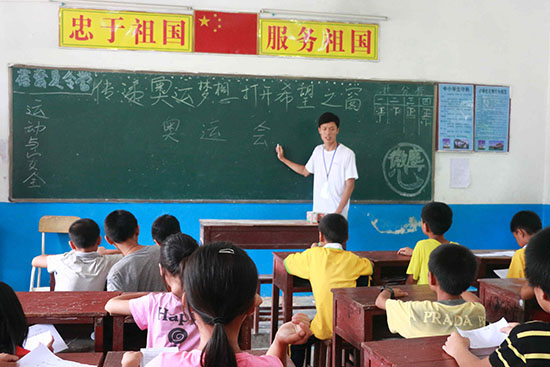 �V�|�t(y��)�ƴ�W(xu��)��΢�m���ġ�����F(tu��n)�(du��)�ڏV�|ʡ�����������(zh��n)ͬ��С�W(xu��)֧����־Ը���S�����o�W(xu��)���v��W�\(y��n)֪�R��