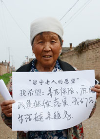 ɽ����ͬ��W(xu��)���ǻ����ơ��F(tu��n)���L�������������ˌ����Լ���Ը��