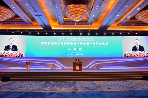 9��12�������Č��Zؐ����(ji��ng)�@�����t(y��)�W(xu��)���(hu��)������ԺʿՓ���ڳɶ��_(k��i)Ļ���Ĵ�ʡί����(sh��)ӛ��ʡ�L(zh��ng)������ϯ�_(k��i)Ļʽ�����o��������ʾ�����(hu��)����2017���Ї�(gu��)����������¿Ƽ��˲�ǢՄ��(hu��)����һ�(xi��ng)��Ҫ��(n��i)�����������Ĵ��c�����˲Ō�(du��)Ԓ���������Ľ������ϣ����(l��i)�Ժ�����t(y��)�W(xu��)�I(l��ng)����I(l��ng)܊�˲��܉��˙C(j��)��(hu��)�����˽��Ĵ�����(du��)���Ĵ��Įa(ch��n)�I(y��)��(y��u)��(sh��)���Ј�(ch��ng)��(y��u)��(sh��)��һͬ�����Ĵ��İl(f��)չ�C(j��)�����ڡ��츮֮��(gu��)���@Ƭ��M�����c�����ğ����τ�(chu��ng)���x����