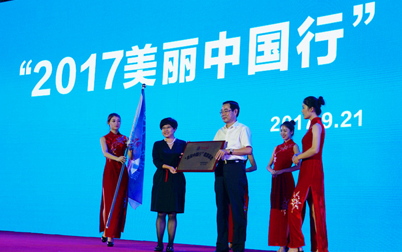 ��2017�����Ї��С����»������������zӰ����־�ۣ�