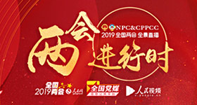 2019�ɕ��M�Еr