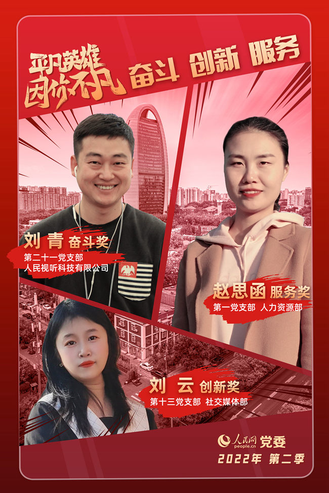 ���弾��ƽ��Ӣ�ۡ�����(chu��ng)��ӫ@��(ji��ng)�x��