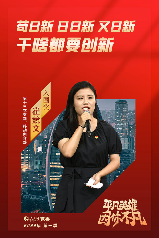 ���ļ���ƽ��Ӣ�ۡ�����(chu��ng)�������x�� �޸���