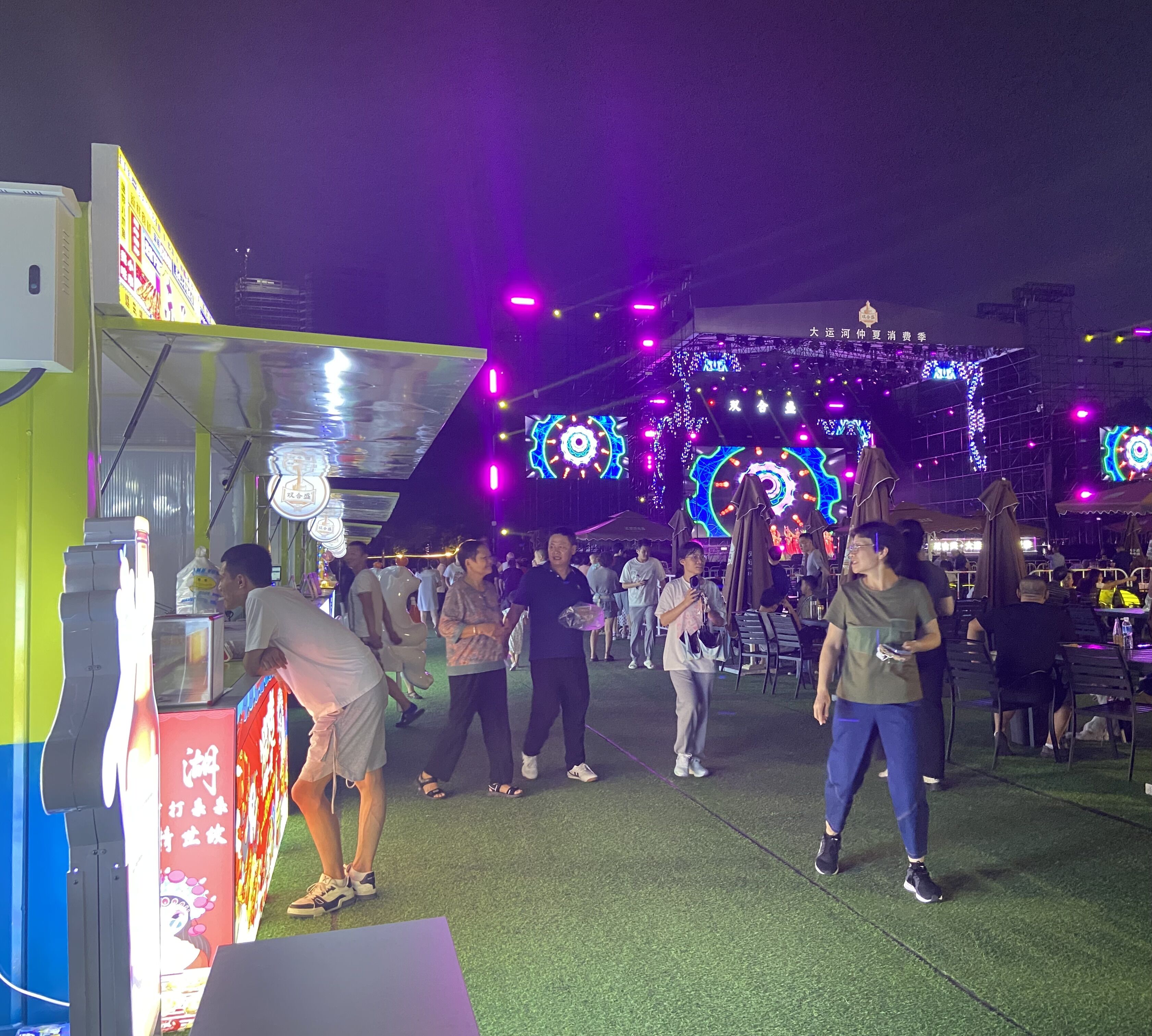 8月16日，游客在大運河仲夏消費季現(xiàn)場觀看演出、品嘗美食。人民網(wǎng) 馮春昉攝