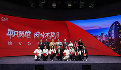 ���߼�ح��ƽ��Ӣ�ۡ�����(chu��ng)��Ӆ����I�������e�c��ƽ��Ӣ�ۡ��@���x�ֺ�Ӱ