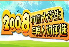 2008�Ї���W����������u�x