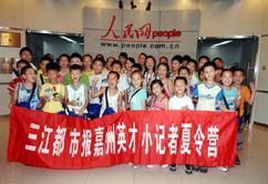 �Ĵ�Сӛ�߈F���M����W(w��ng)